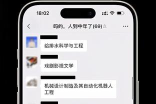 孔蒂：三后卫并不是防守体系 瓜迪奥拉是世界上最好的教练